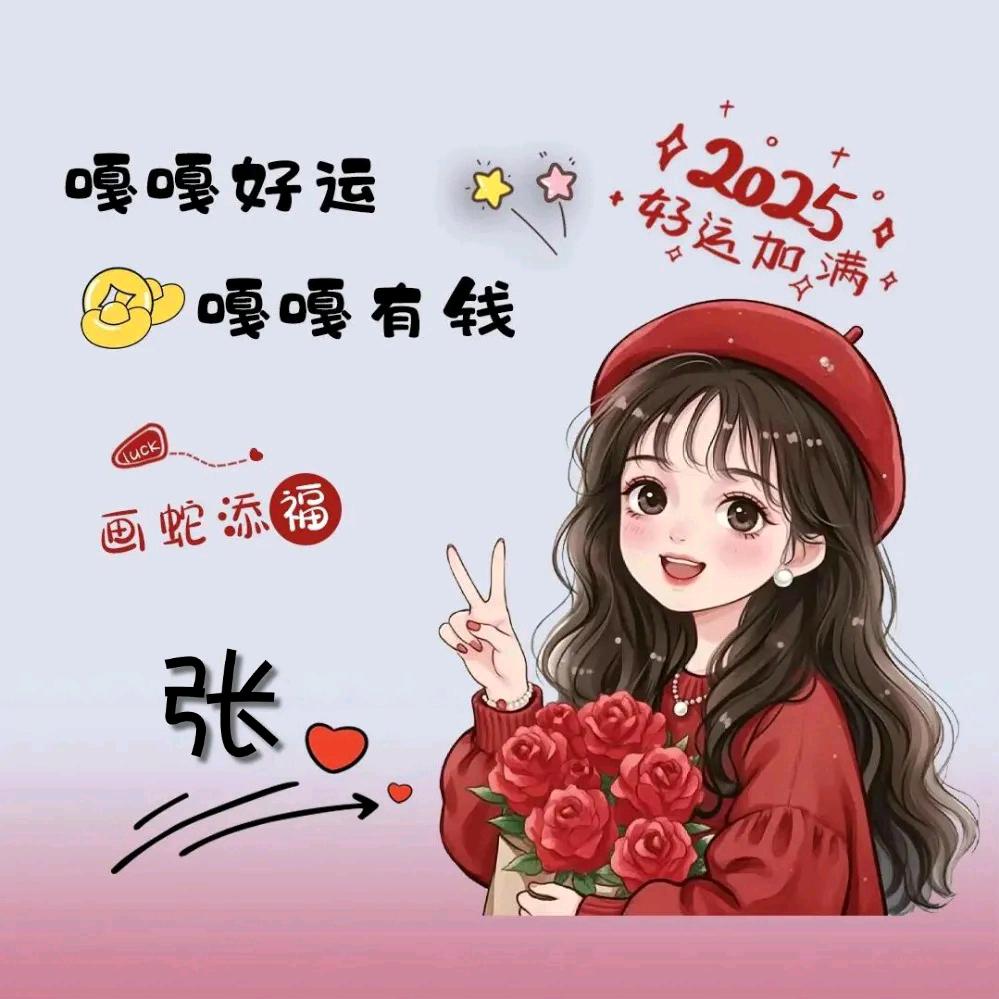 ꧔ꦿ᭄小🍀柠🍋💞檬🥀᭄࿐
