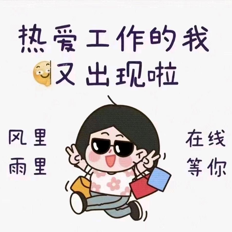 十堰快聘李千寻
