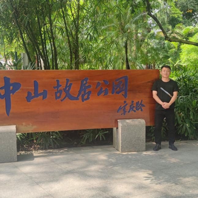 薪想事橙