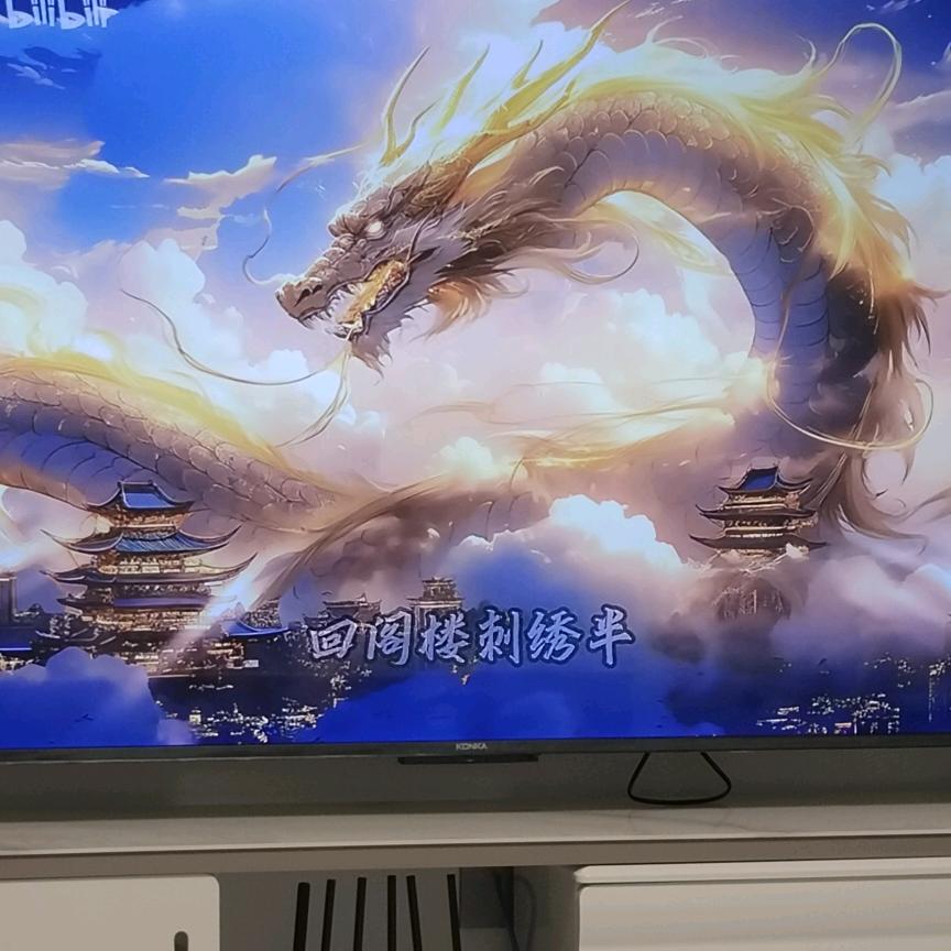 随缘54651