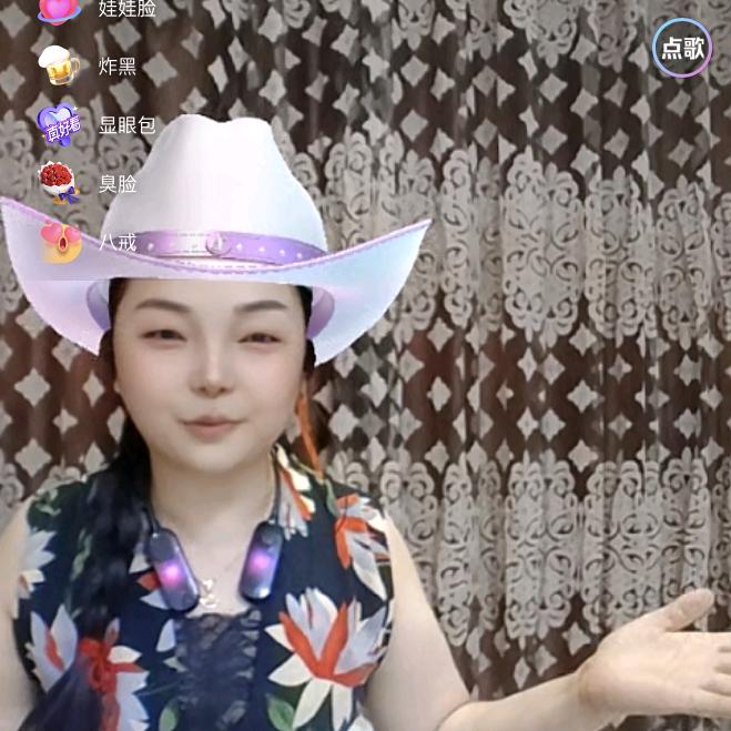 洪姐呀