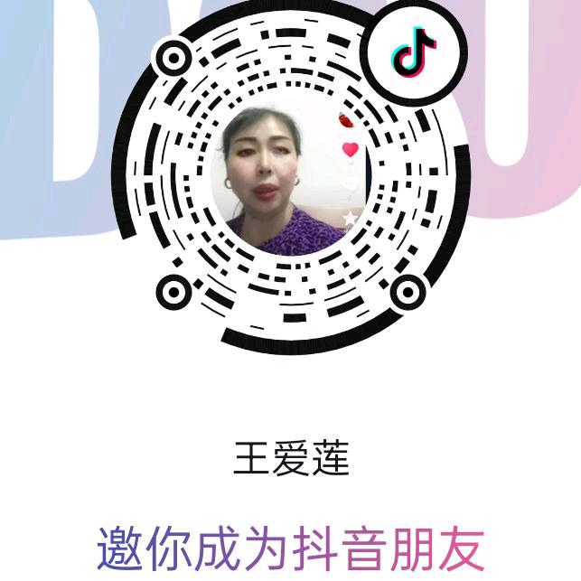 王′爱莲🌻618🌻🌻🌻