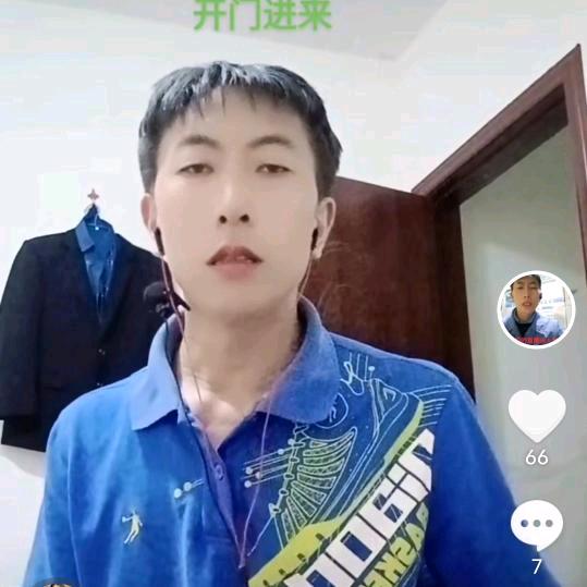 艳哥