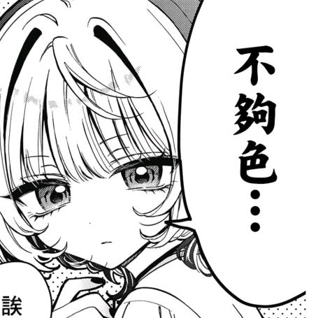 嘻嘻哈哈恍恍惚惚