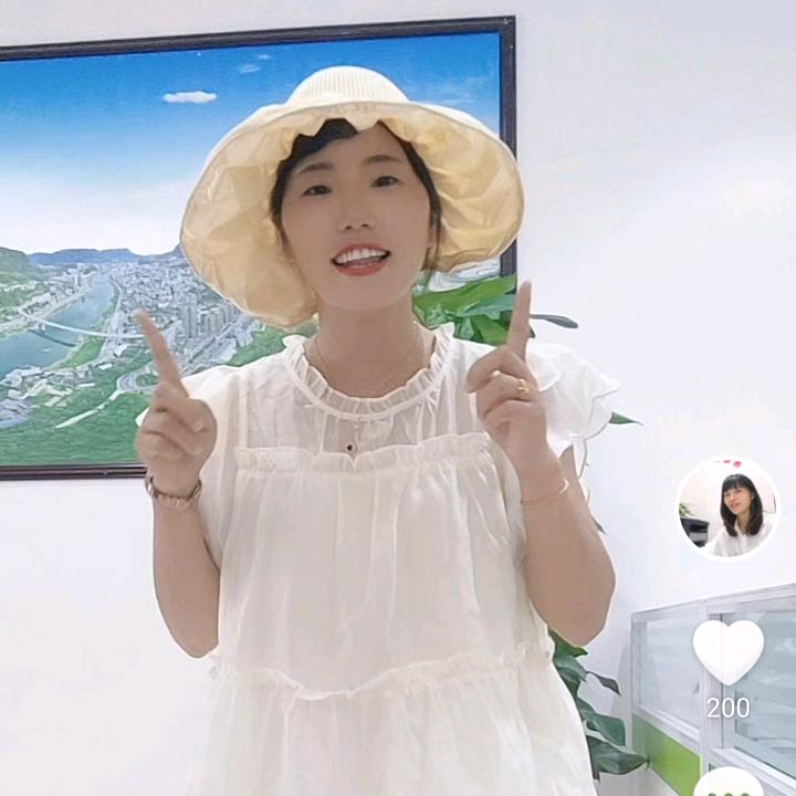 易居房产中介【思南二手房】徐琴