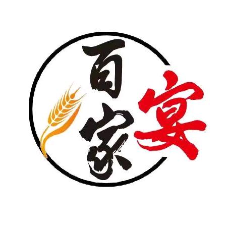 百家宴澄海店