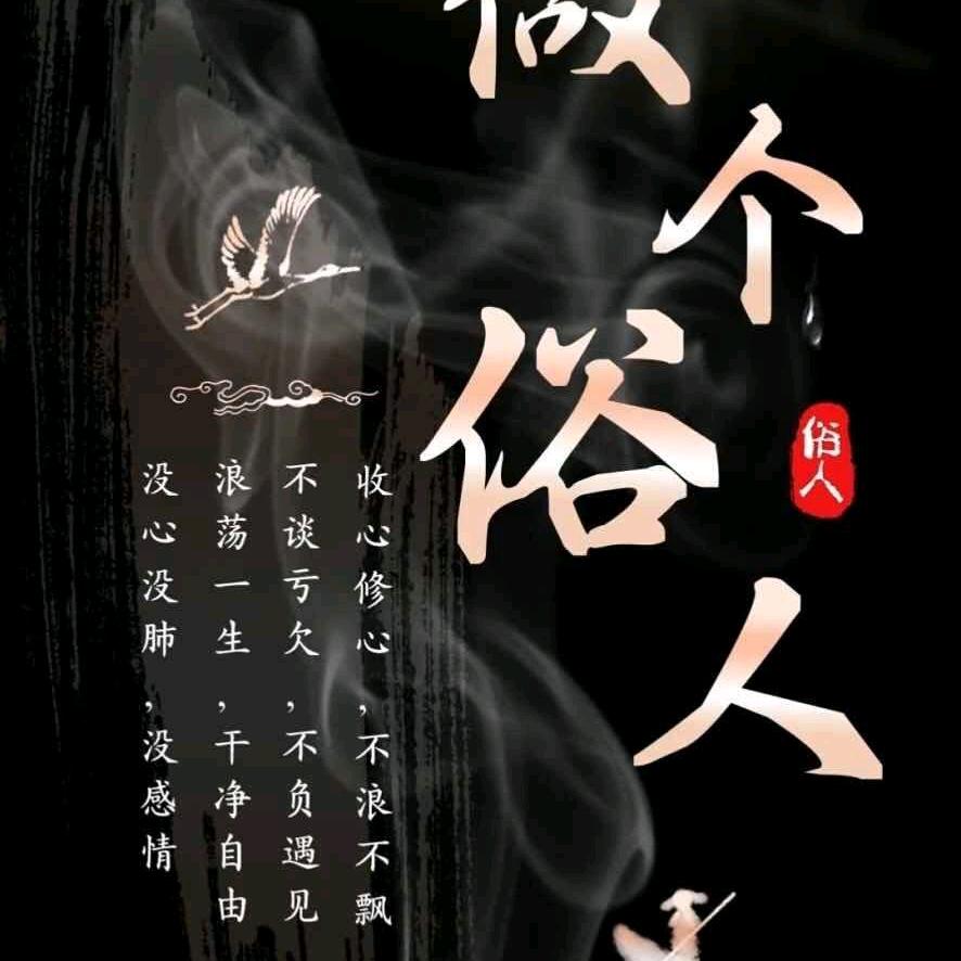 等待
