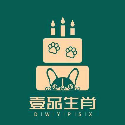 壹品生肖蛋糕(总部)
