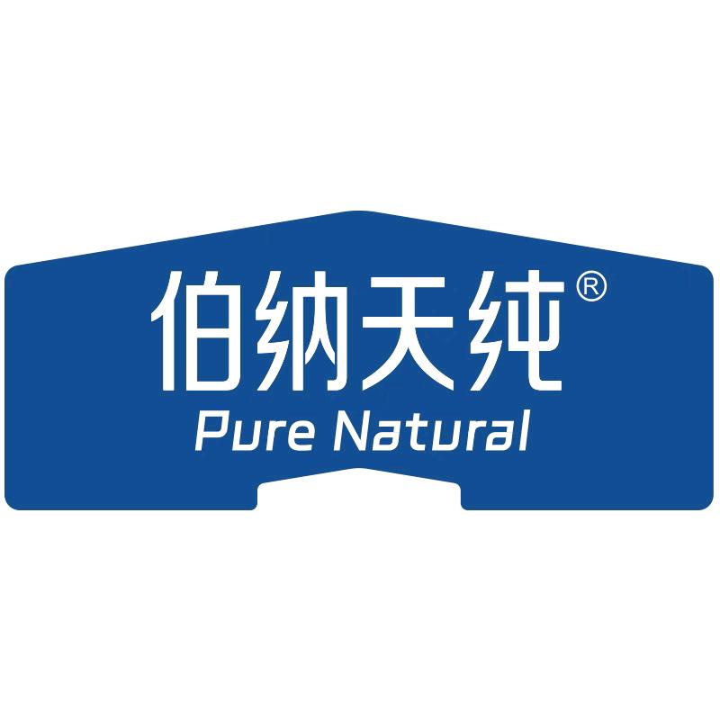 伯纳天纯官方旗舰店