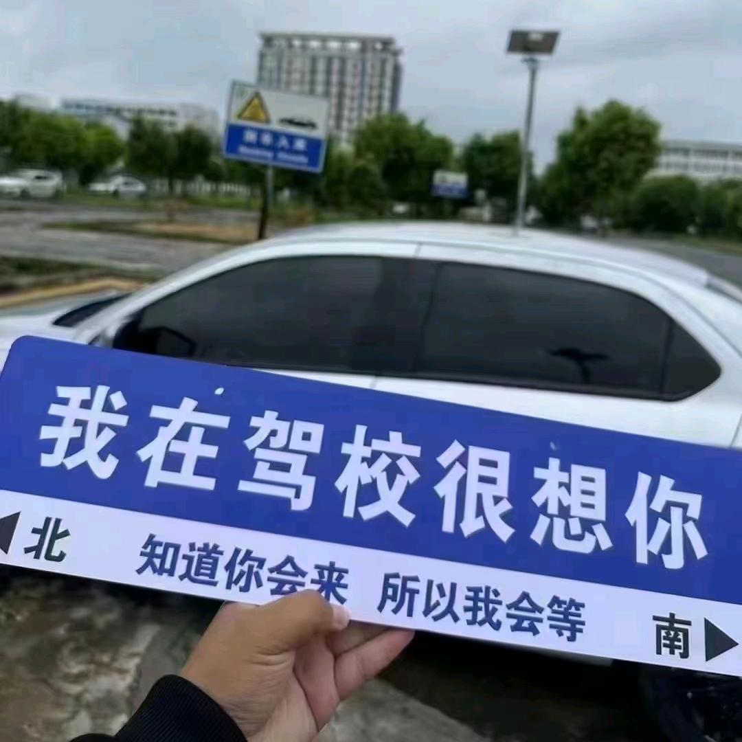全力以赴（全）