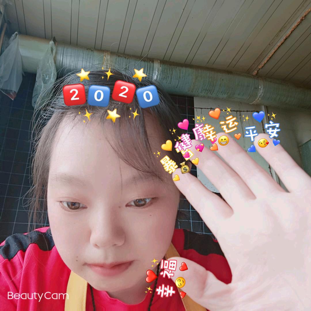 奉节兰兰