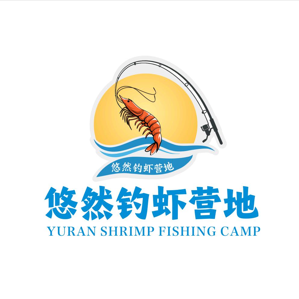 江南十八区·悠然钓虾营地小飞