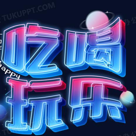 代你玩杭州-代少