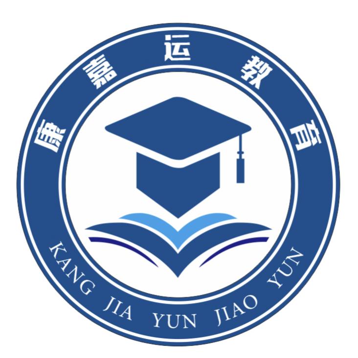 康嘉运高端托管