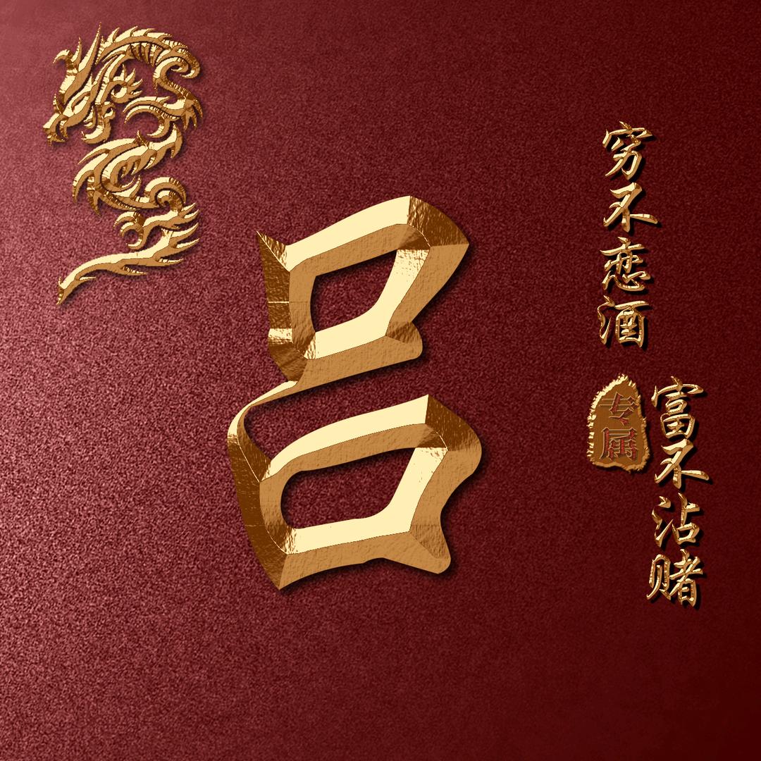 天歌