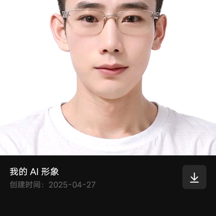张二哥