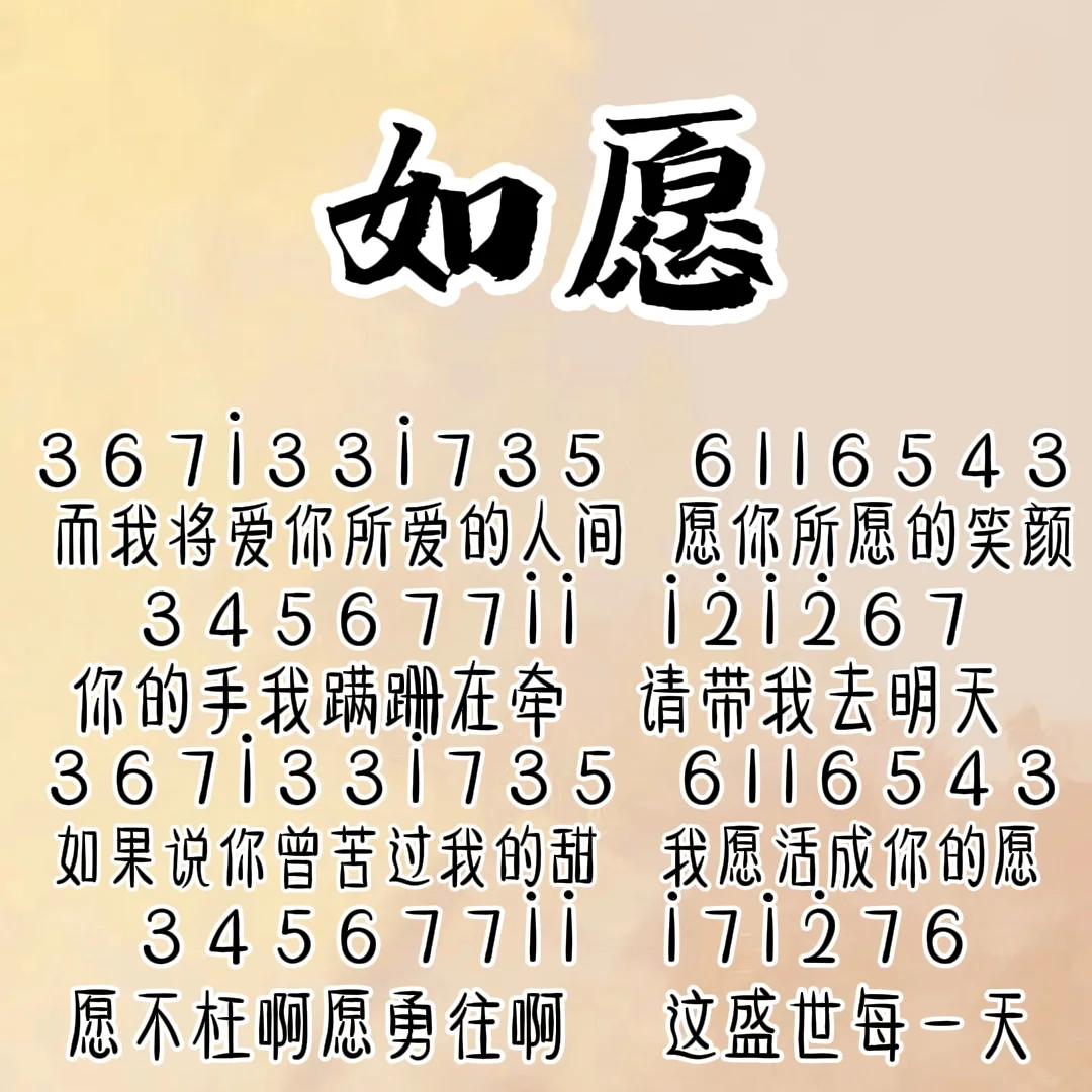 爱我所爱