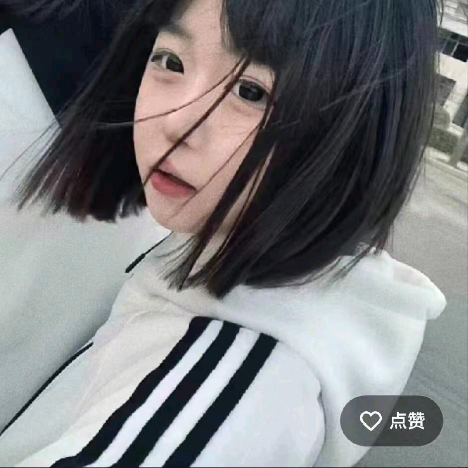 爱乄