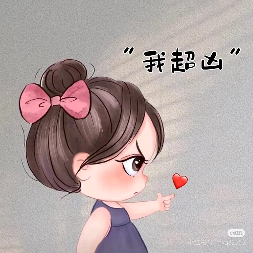 @এº᭄ 㞮💞 孞༊ ړ: এº᭄