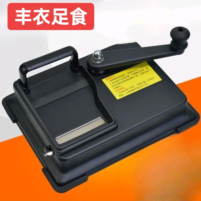 津龙津丝全自动手动家用全套
