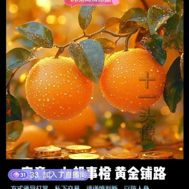 .....4131四号楼玉儿美容养生减肥