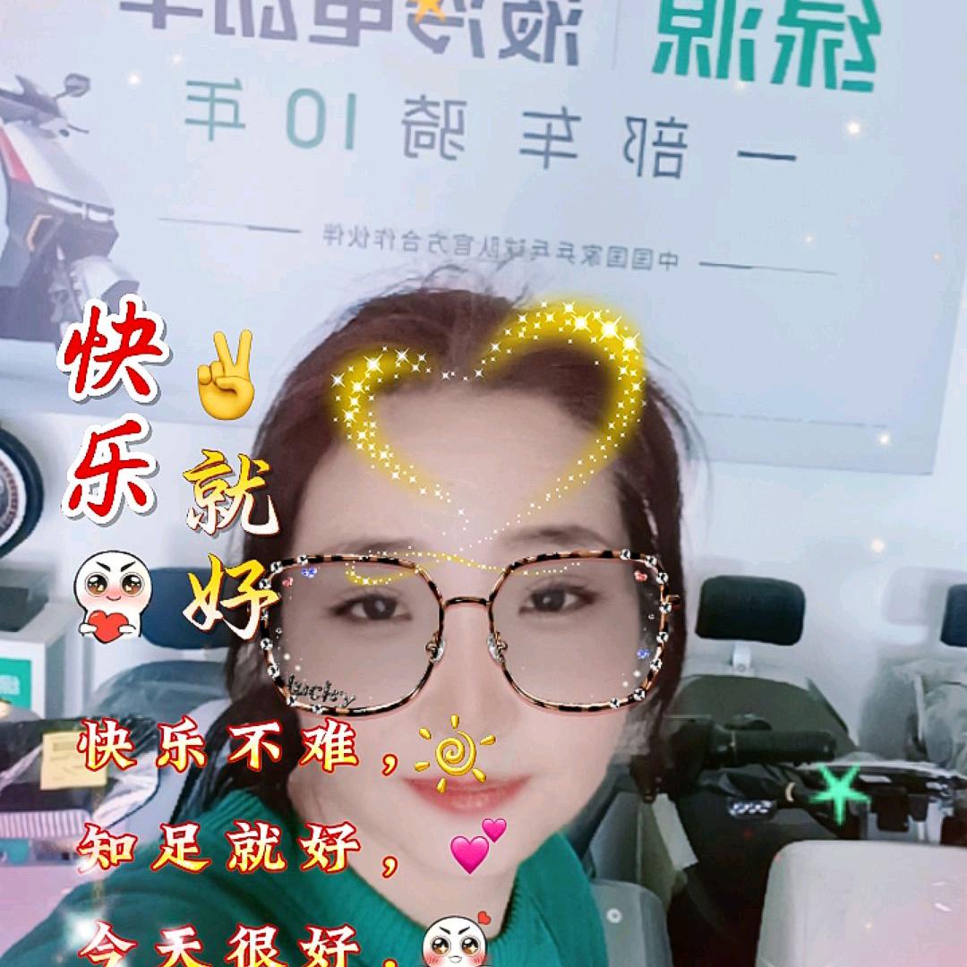 新