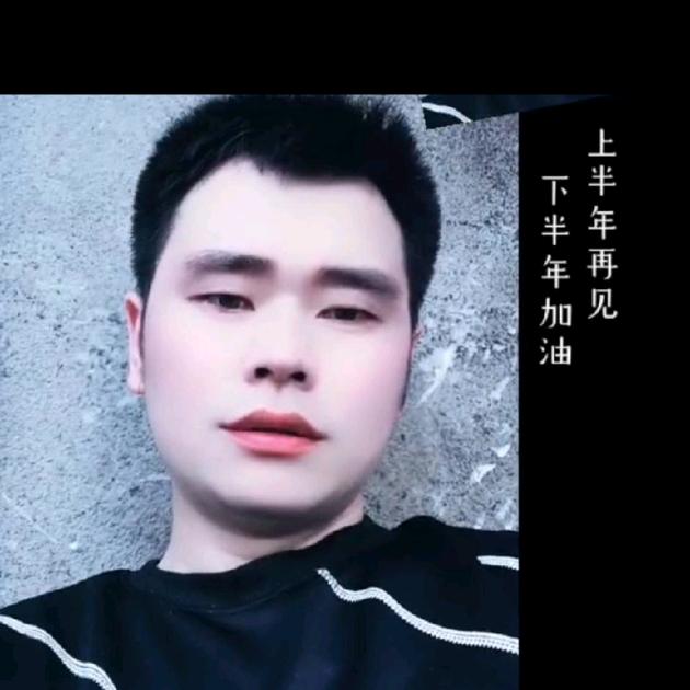 大好时光用户6013898605340