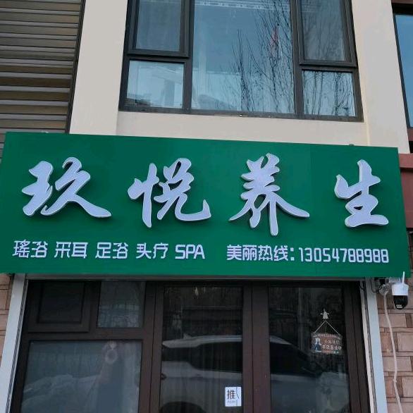 🍎🍎大苹果🍎🍎