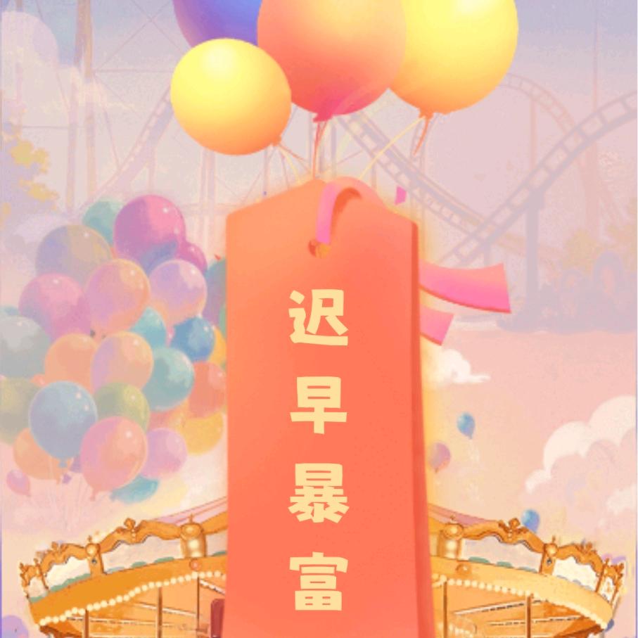 好物推荐