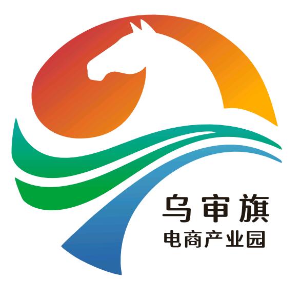 乌审旗电商产业园