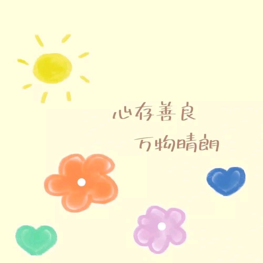 🇨🇳梦想起航📶
