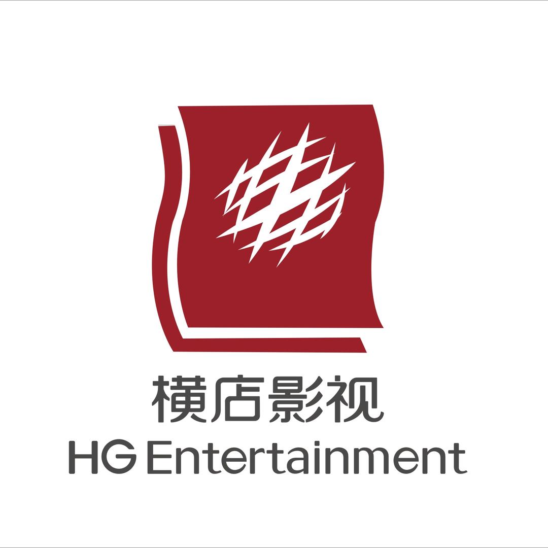 横店电影院（永利店）小许