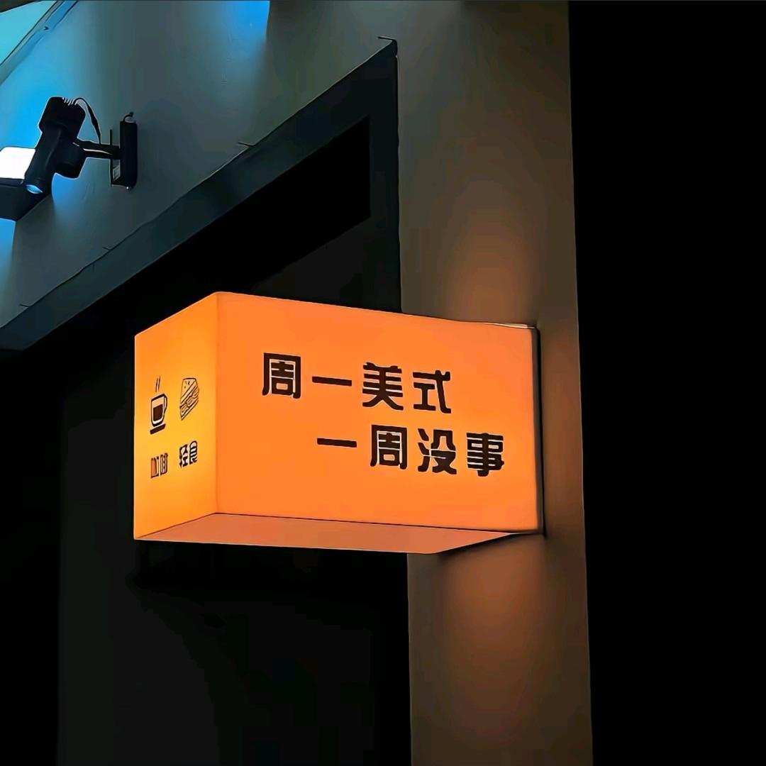 滨投嘉玺王浩