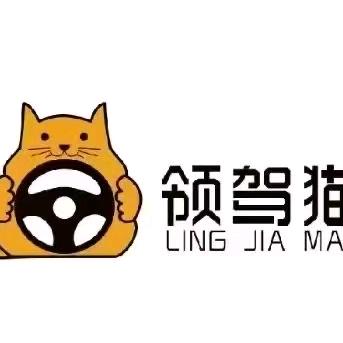 天羽驾校凤起路校区