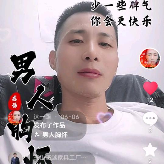 小快乐
