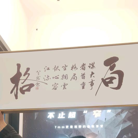 煌品系统门窗张家港运营黄宣