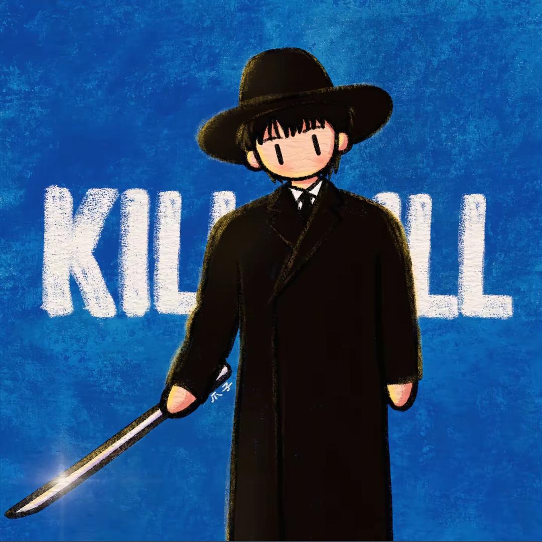 杀死比尔的土豆🥔