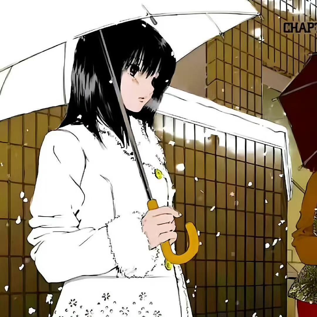 yu