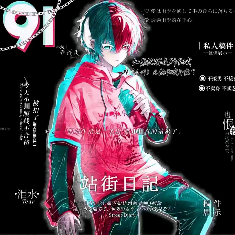 嗳