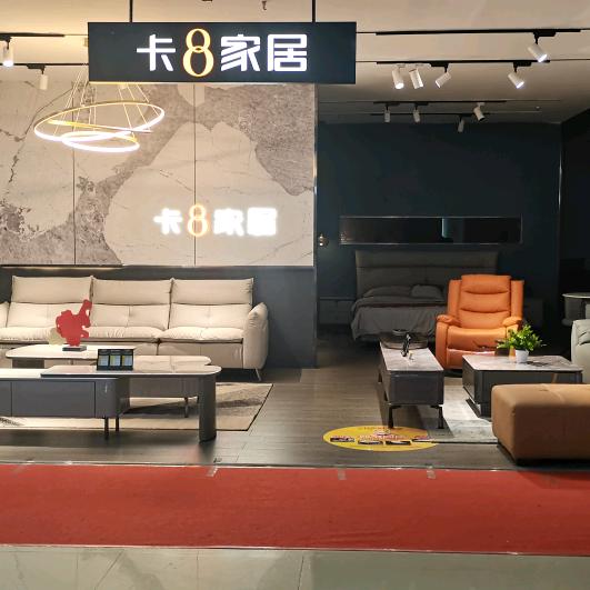 兰州新区甜美柏金家具销售店