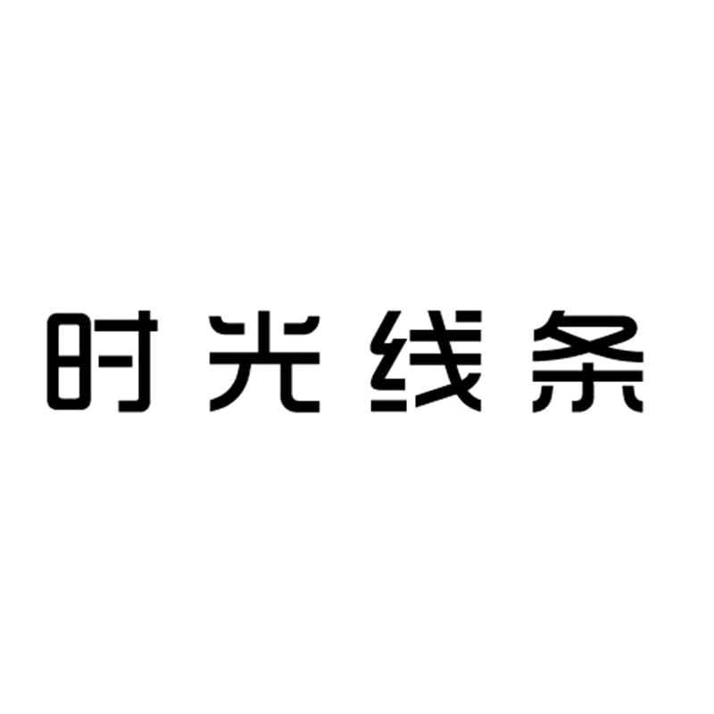TW时光美学餐厨
