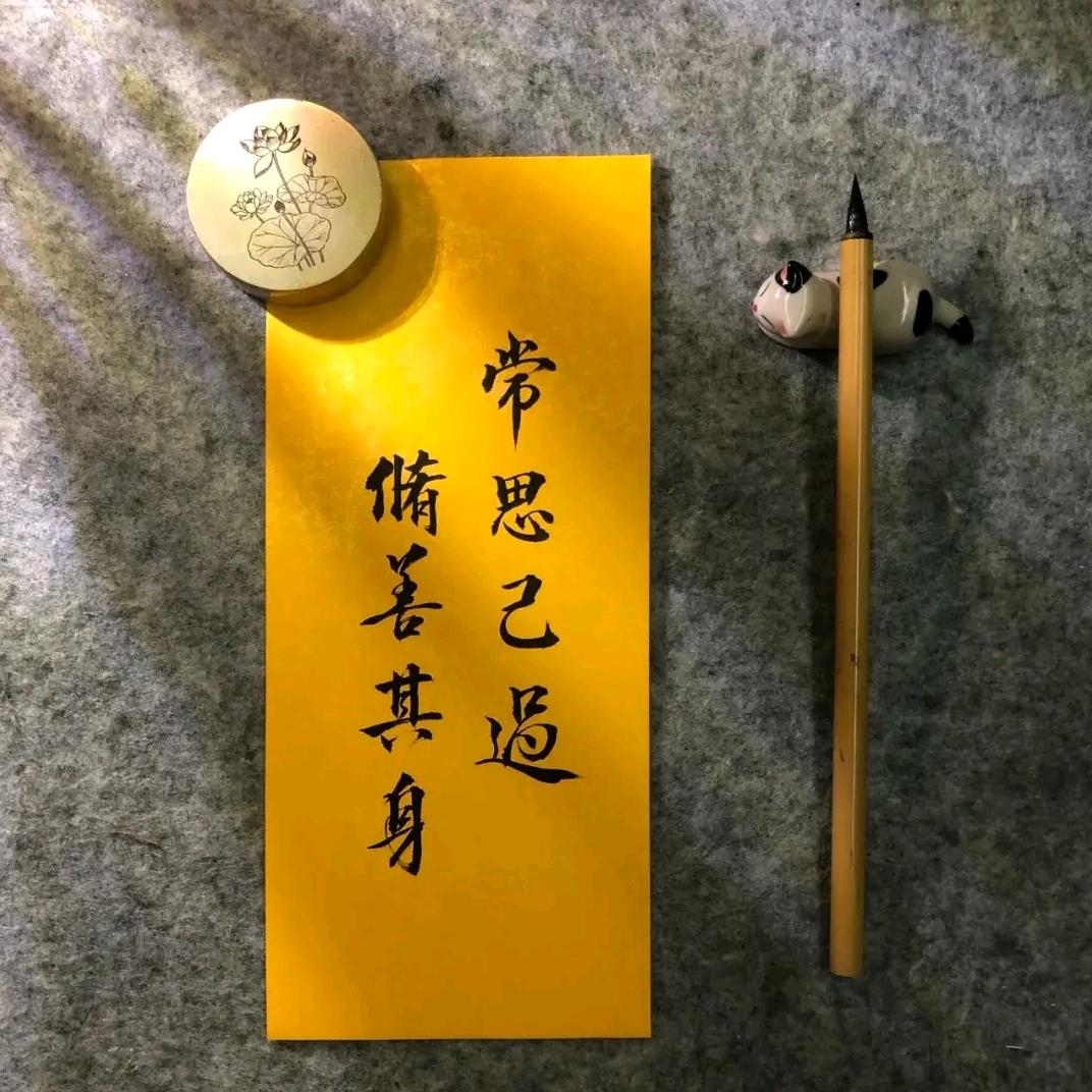 锦绣前程