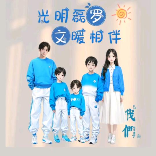 共清欢