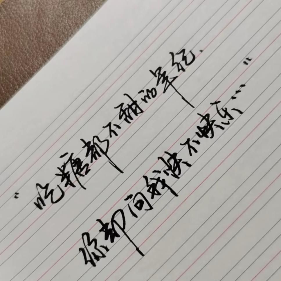 梦恬