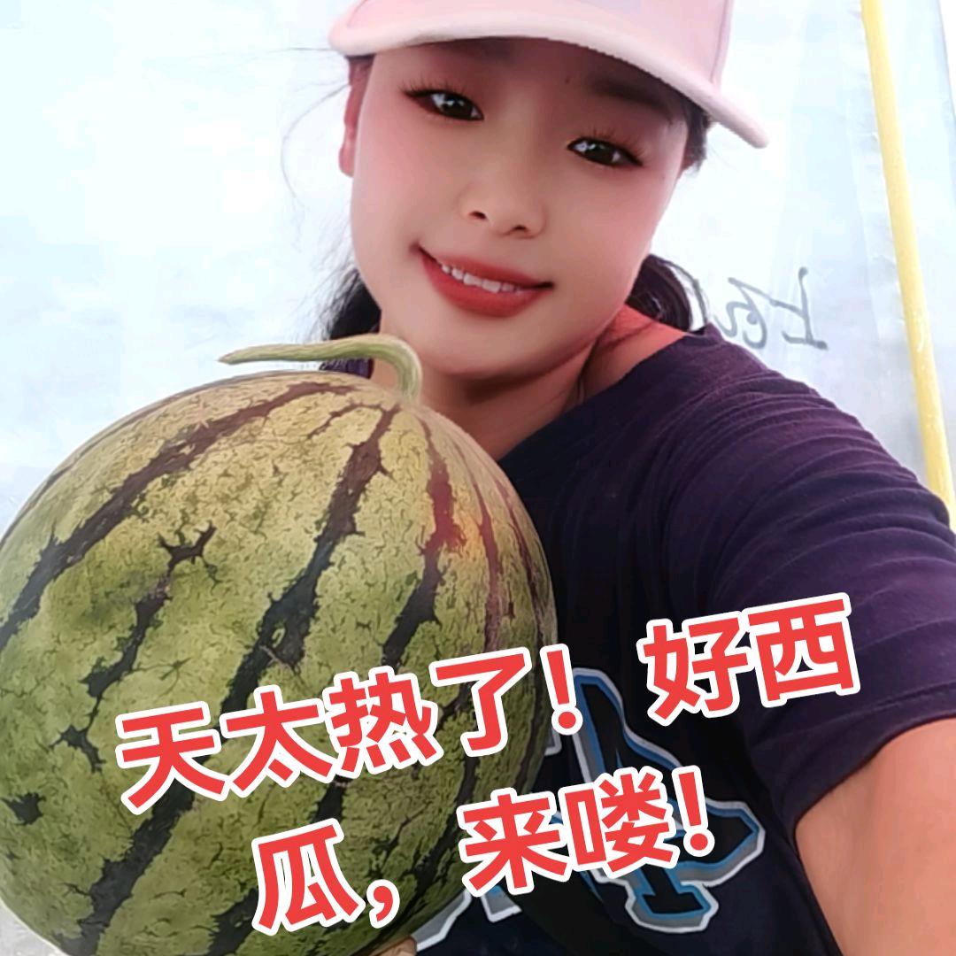 《笑笑》零售批发水果