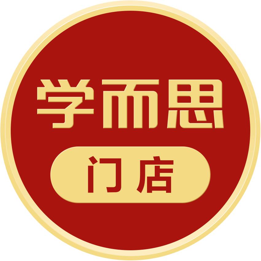 学而思学习机零售旗舰店-济南