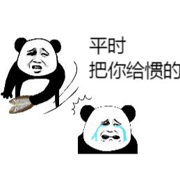 给我一杯忘情水