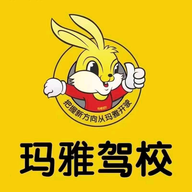 A兰州玛雅驾校-勺子