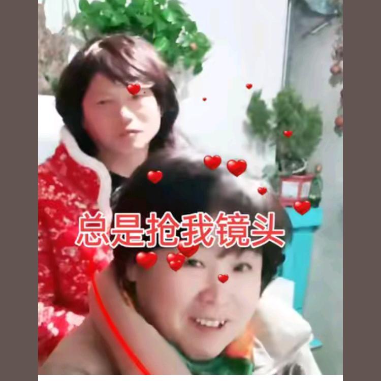 疯姐