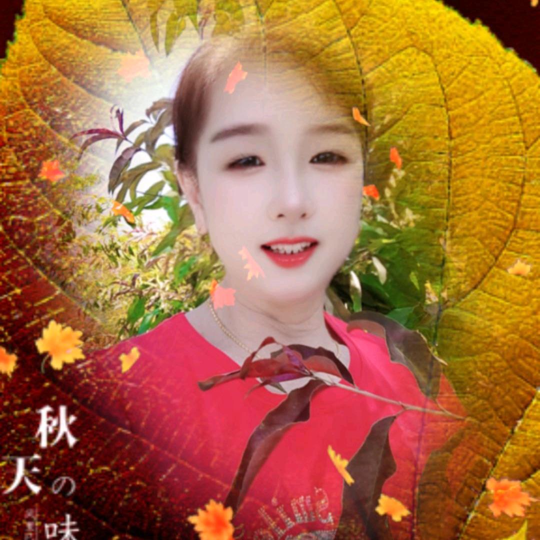 幸福的田姐